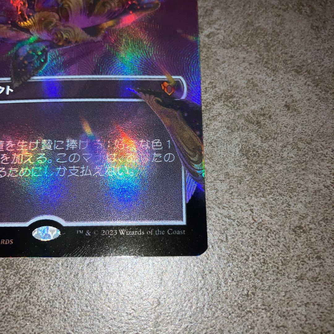 宝石の睡蓮　テクスチャーfoil 1枚　日本語　MTG