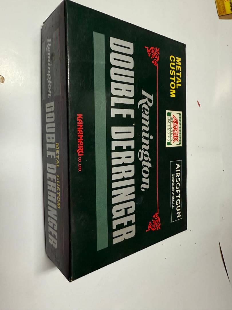 カナマル社　レミントン　ダブルデリンジャー