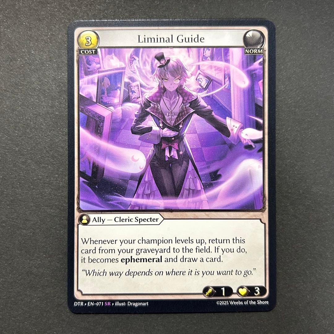 その他 Liminal Guide grand archive