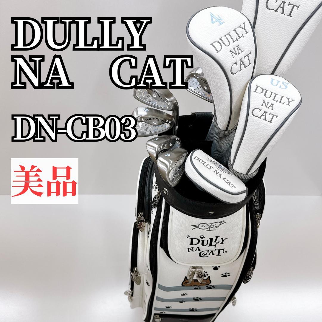 【美品】ダリーナキャット キャディバッグ　DN-CB03 ホワイト