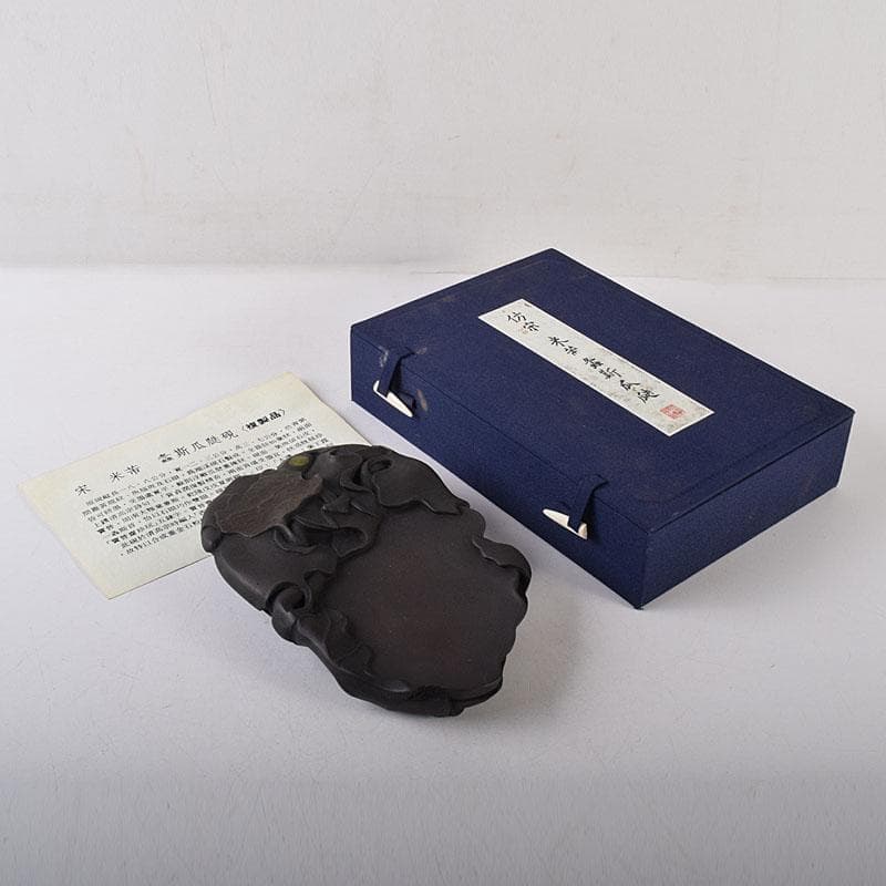 中国　書道具　端渓硯　倣宋　米芾　螽斯瓜瓞硯　箱付　M　8107