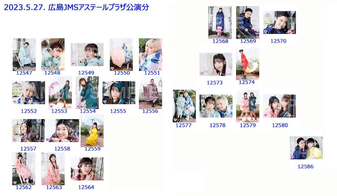 私立恵比寿中学（エビ中）2023春ツアー販売分生写真（松戸～広島）