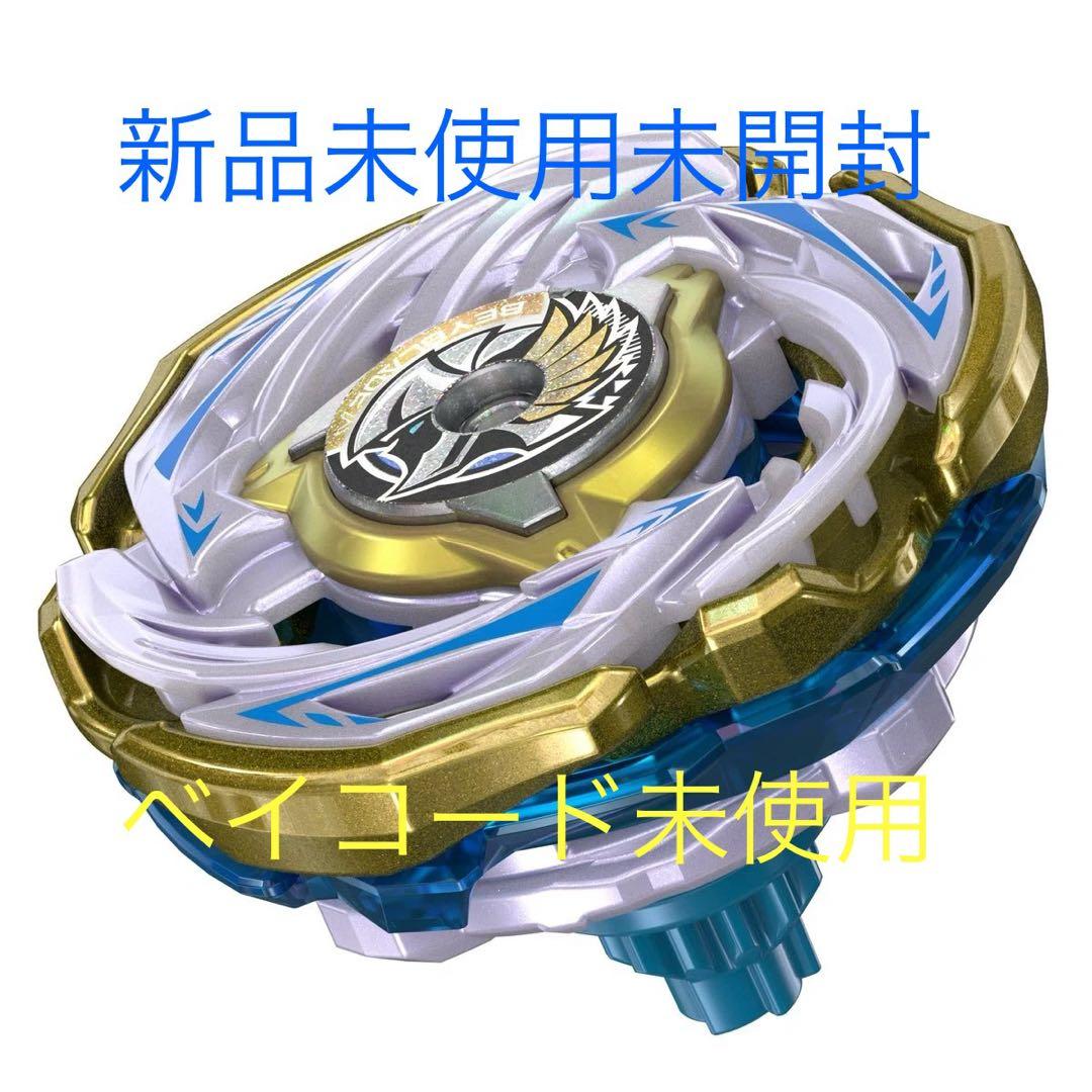 BEYBLADE X CX-00 ワルキューレボルト　メタルコート：ゴールド