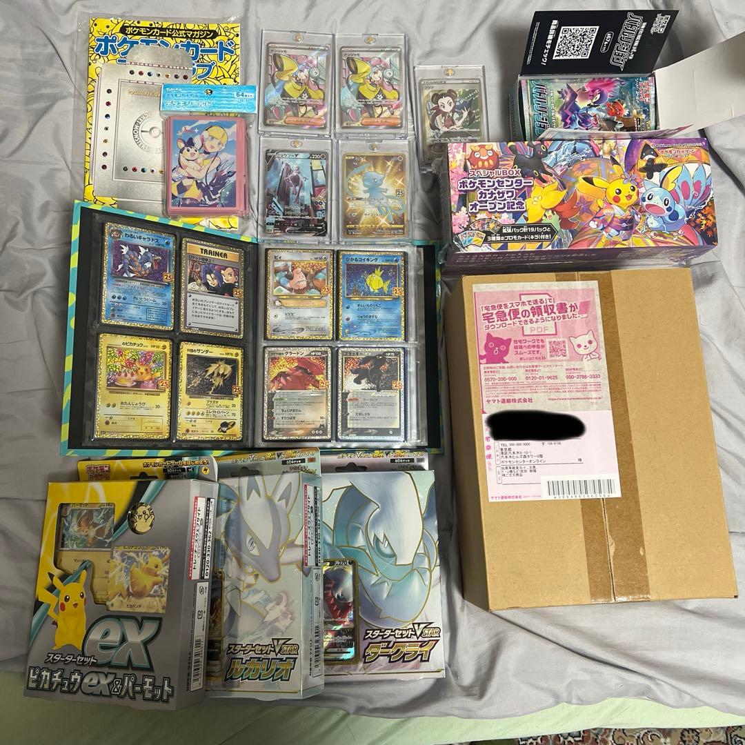 ま*✨様 ポケモンカード引退品