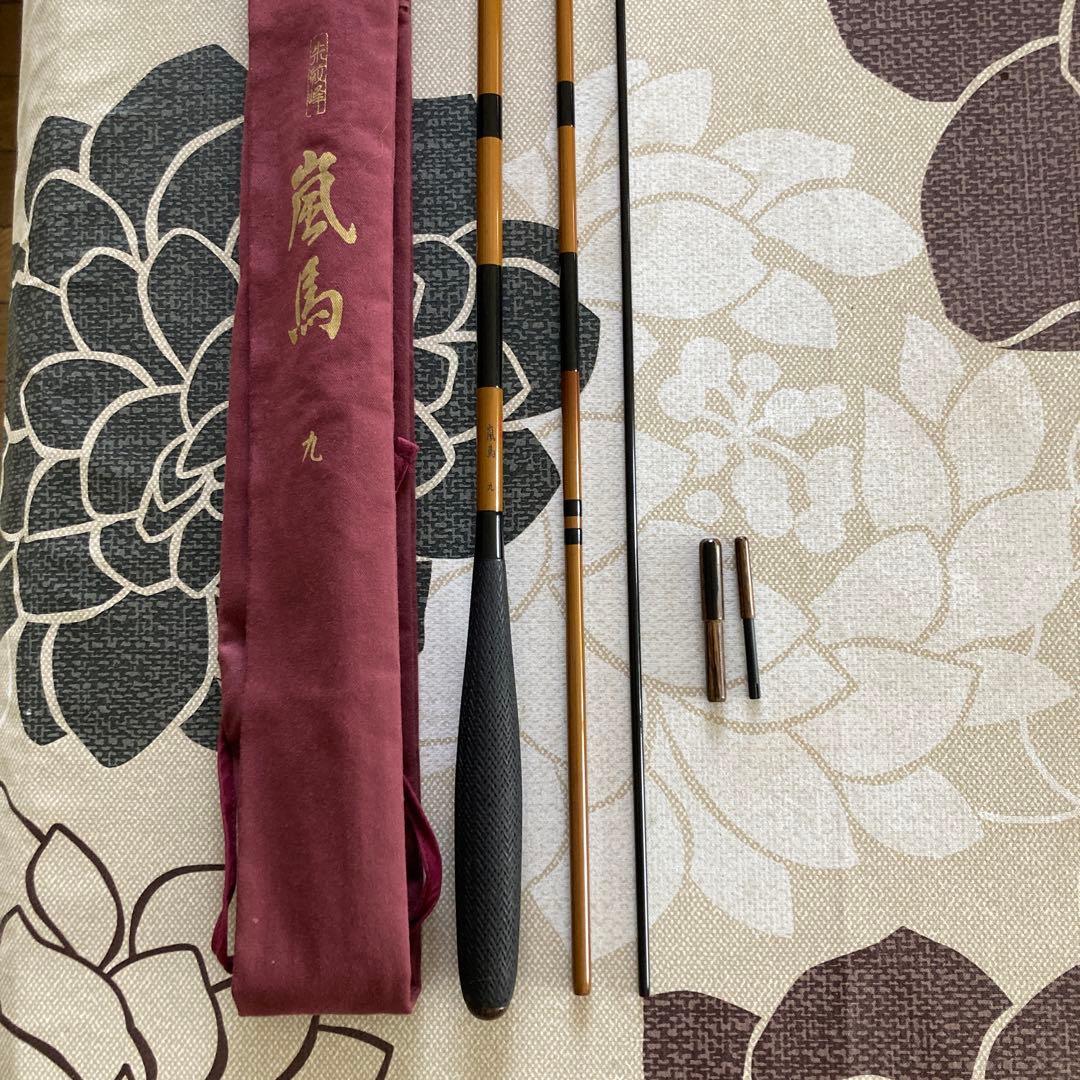 シマノ　朱紋峰嵐馬　九尺