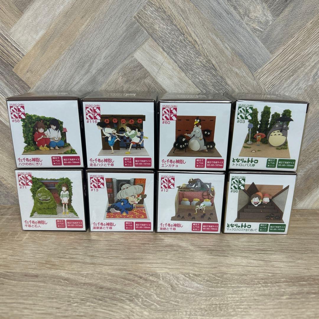 みにちゅあーとキット　スタジオジブリmini RT 46787専用