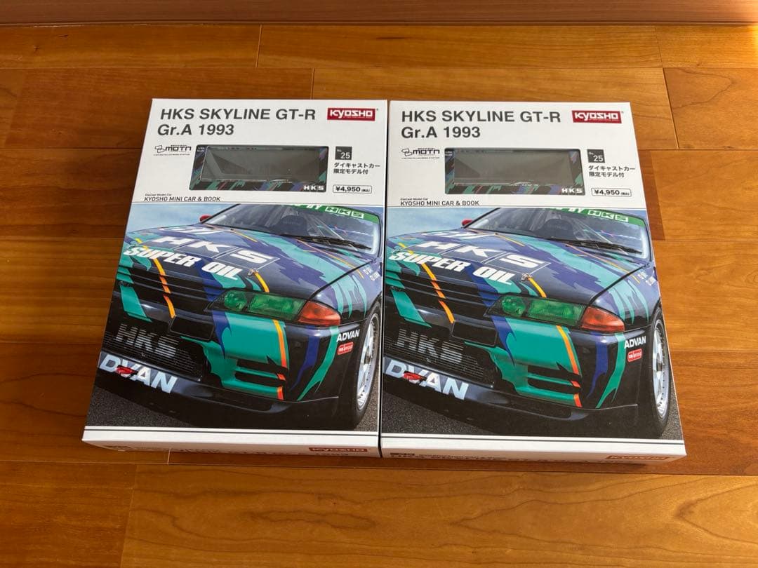 HKS SKYLINE GT-R Gr. A 1993 新品未開封2個セット