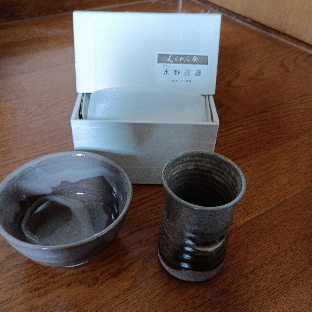 水野達蔵　 粉引茶碗 粉引湯呑