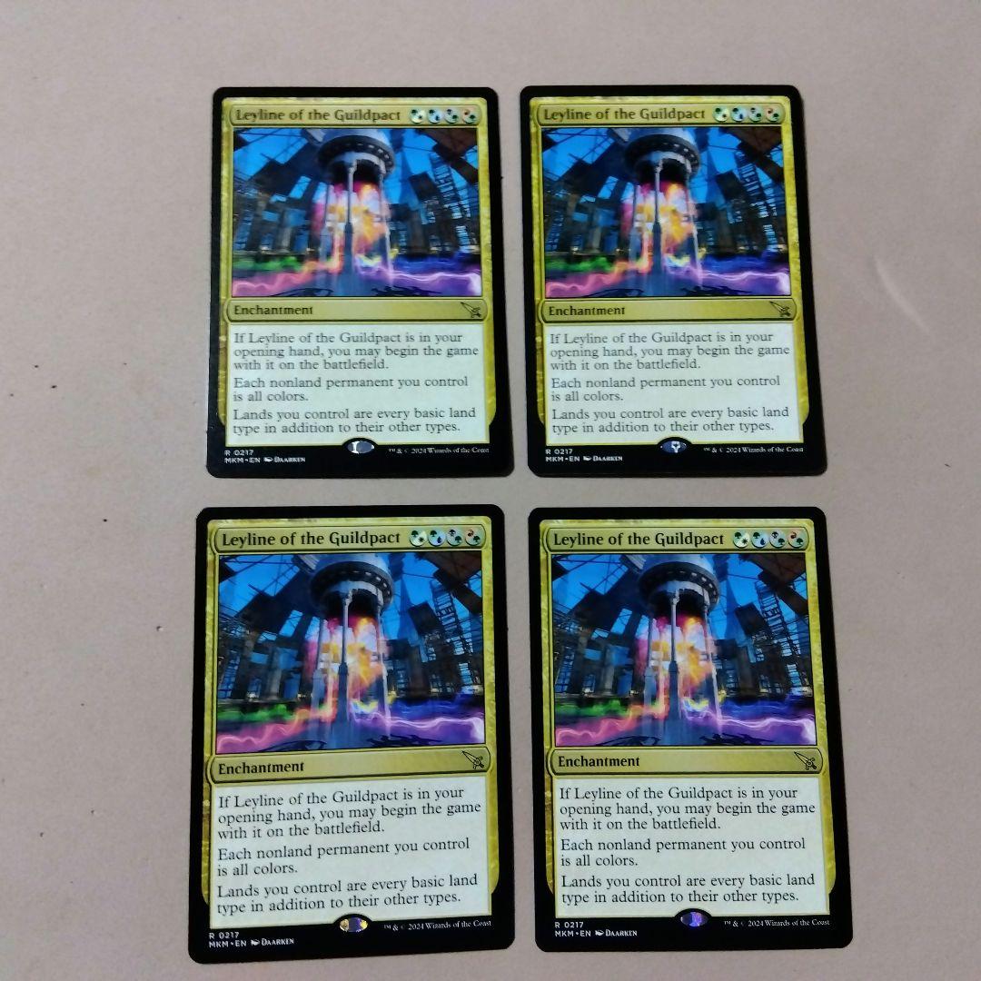 MTGギルドパクトの力線 4枚セット 英語 ③