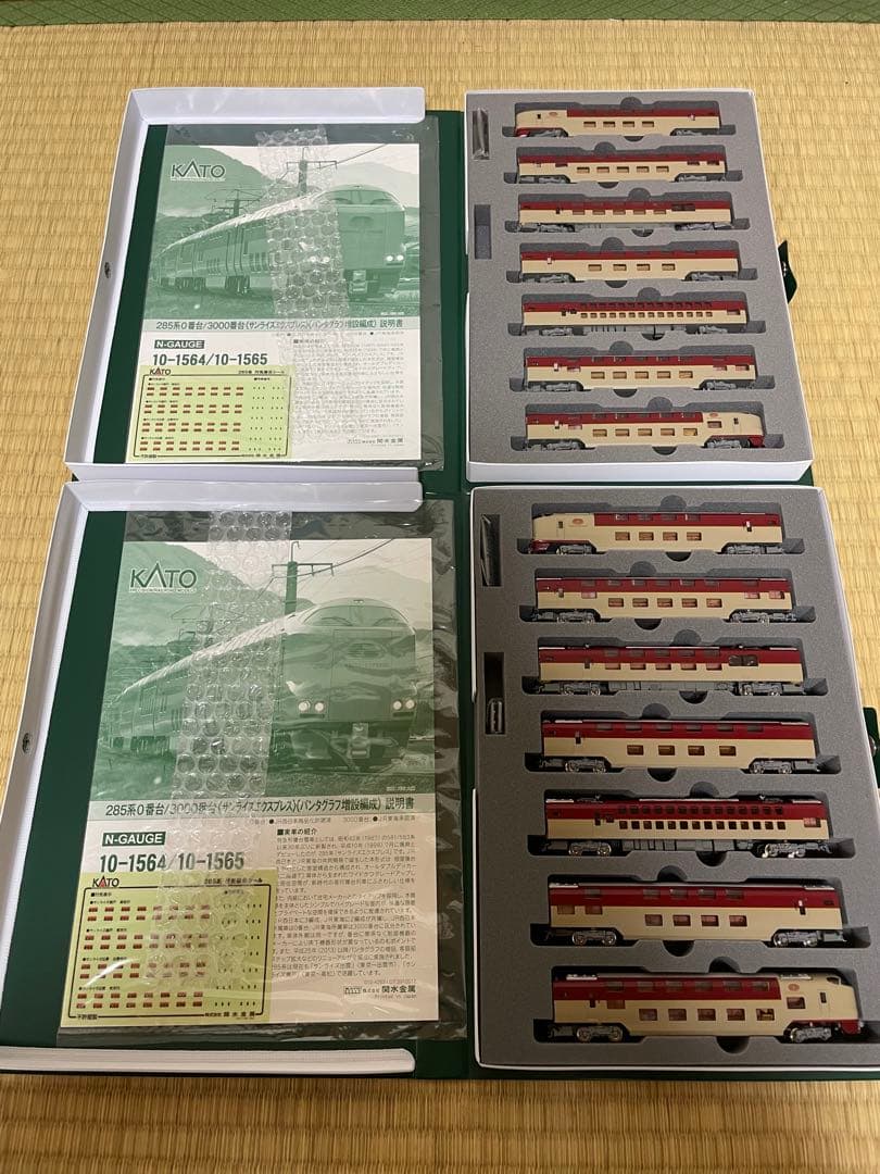 KATO285系0.3000番台14両フルセット