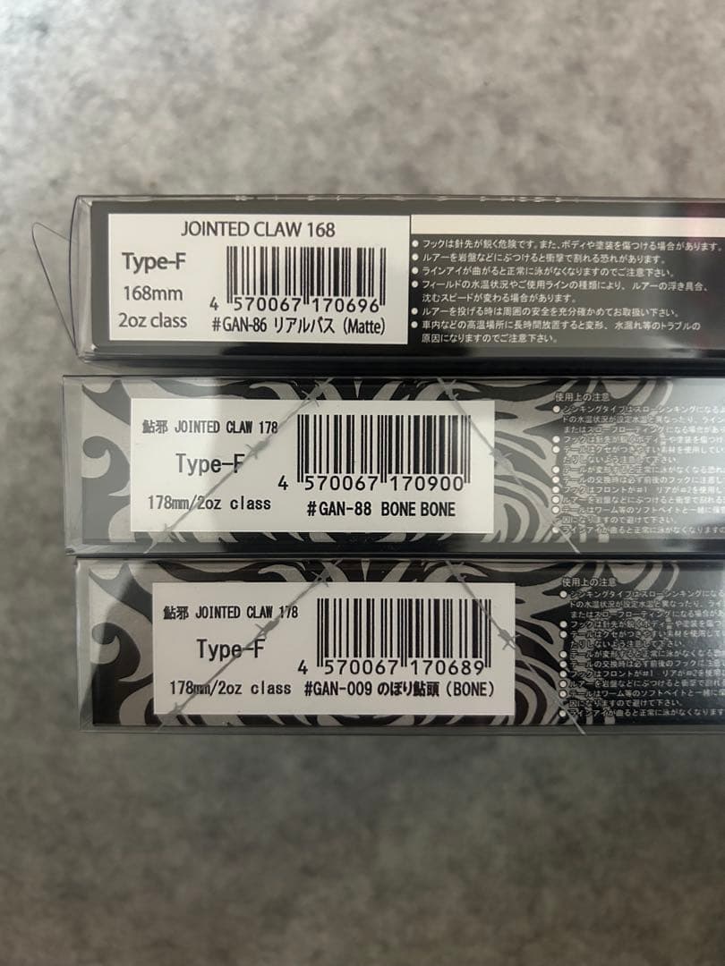 ガンクラフト ジョインテッドクロー168&178 釣りフェス2026限定カラー