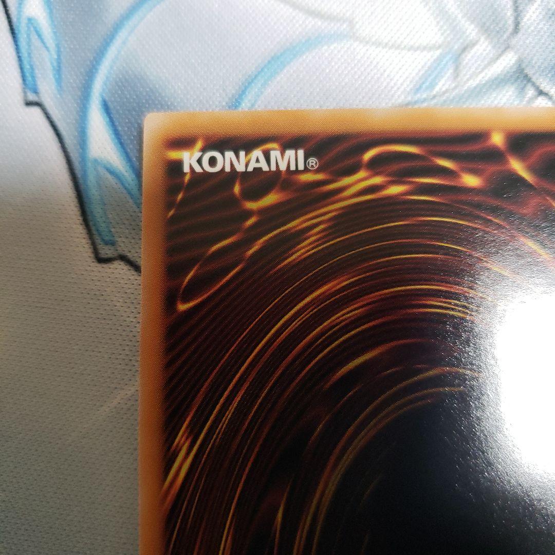 遊戯王　白き乙女　25th　クオシク　3枚セット