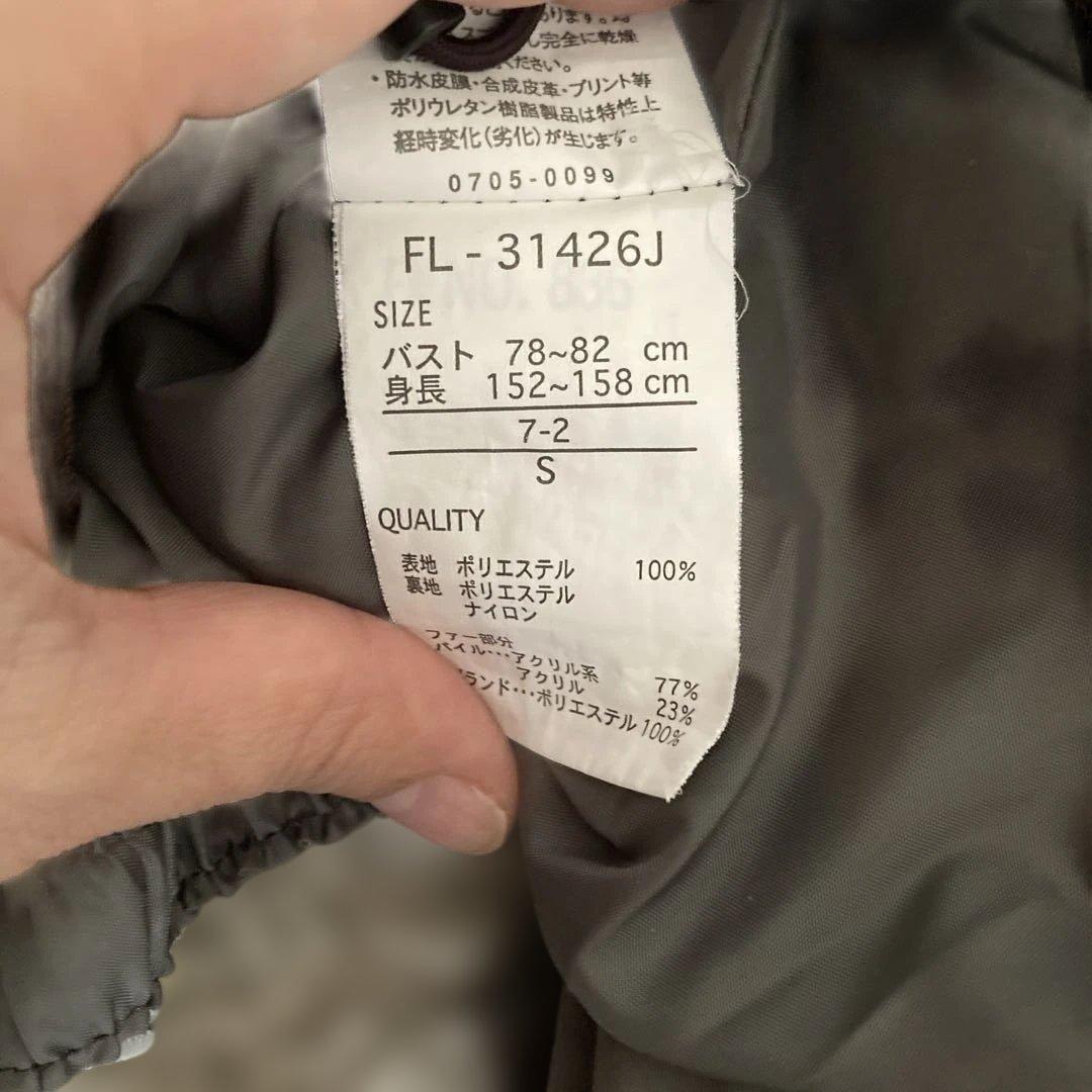 限定値下げ☆【超美品】スノボ、スキーウェア　上着