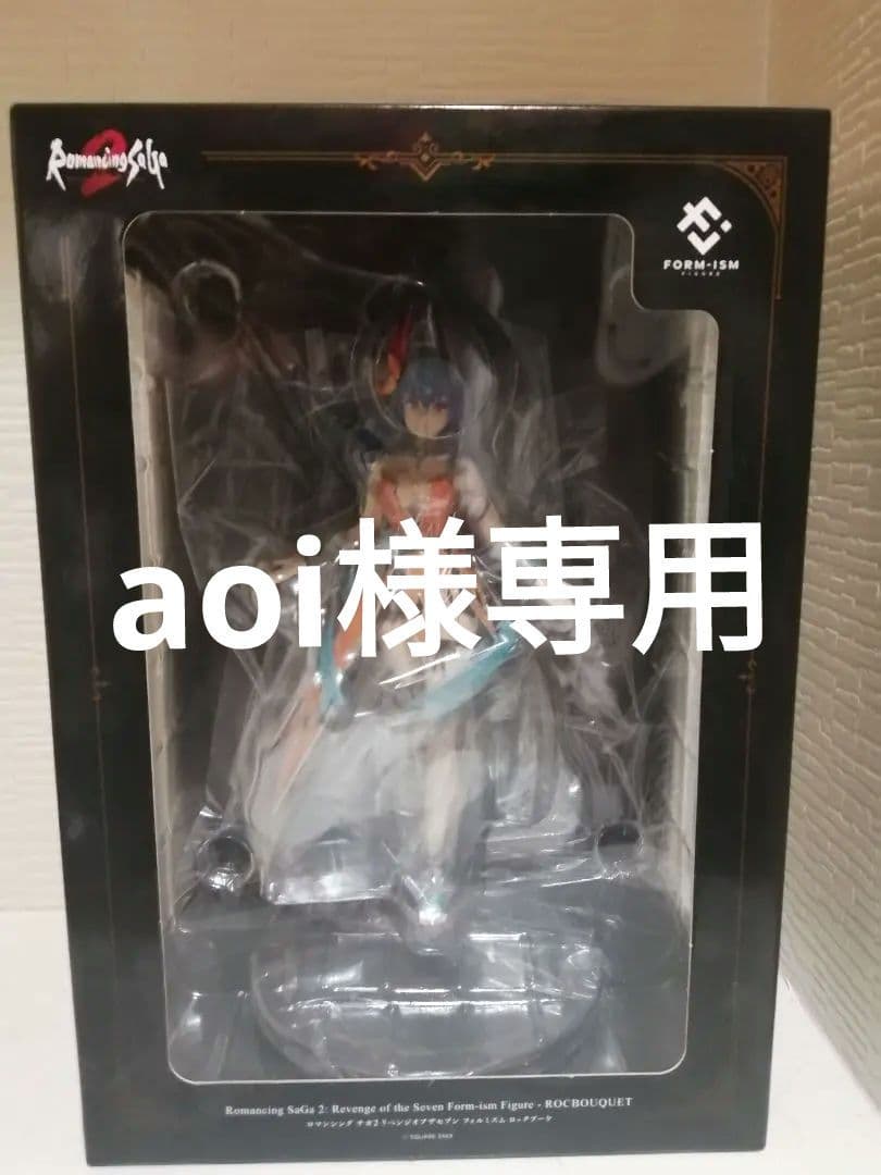 専用　未開封　ロマンシングサガ2 リベンジオブザセブン ロックブーケ フィギュア