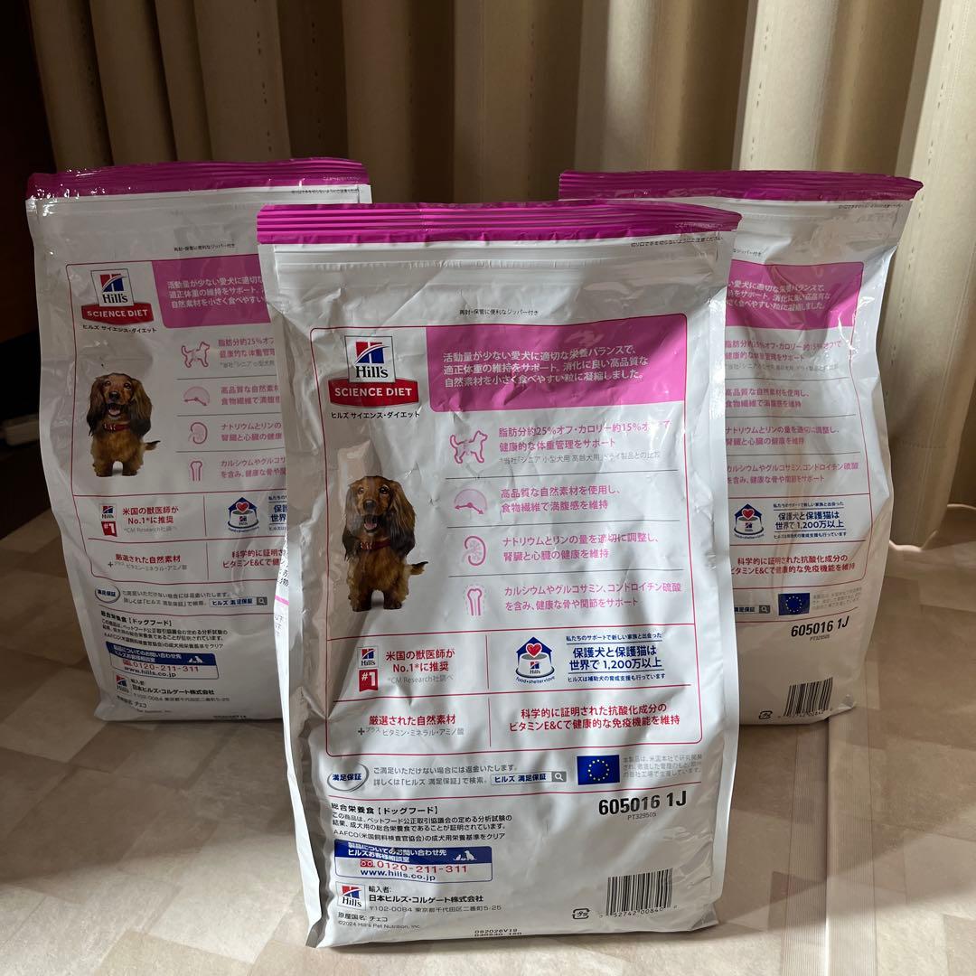 Hill's SCIENCE DIET 小型犬用シニアライト　７歳以上3kg×3