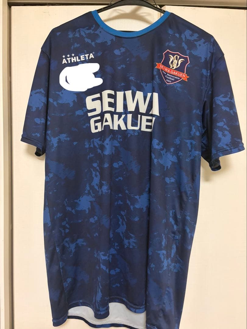 聖和学園　練習着　紺色