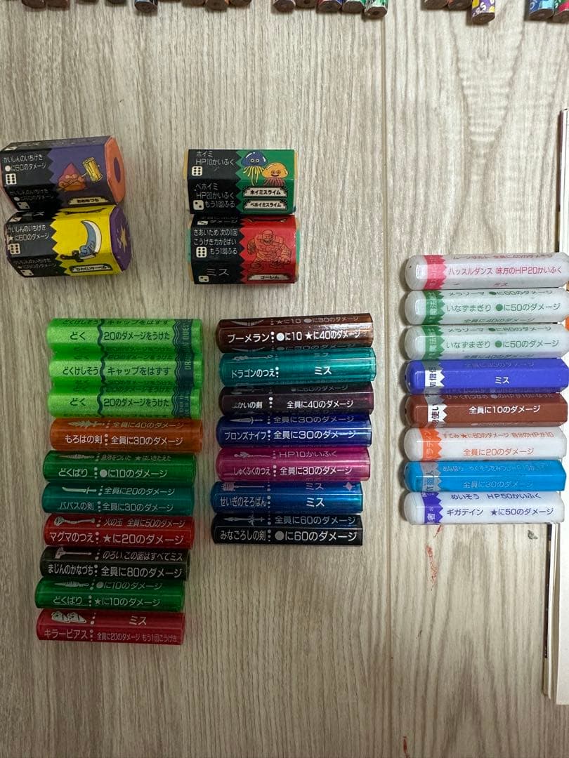 【レア】ドラゴンクエスト バトルえんぴつ　まとめ 売り