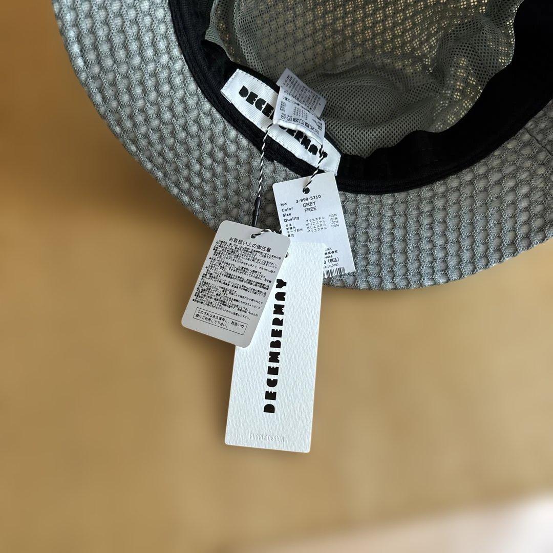 ディッセンバーメイ　メッシュバケットハット　グレー　新品未使用品