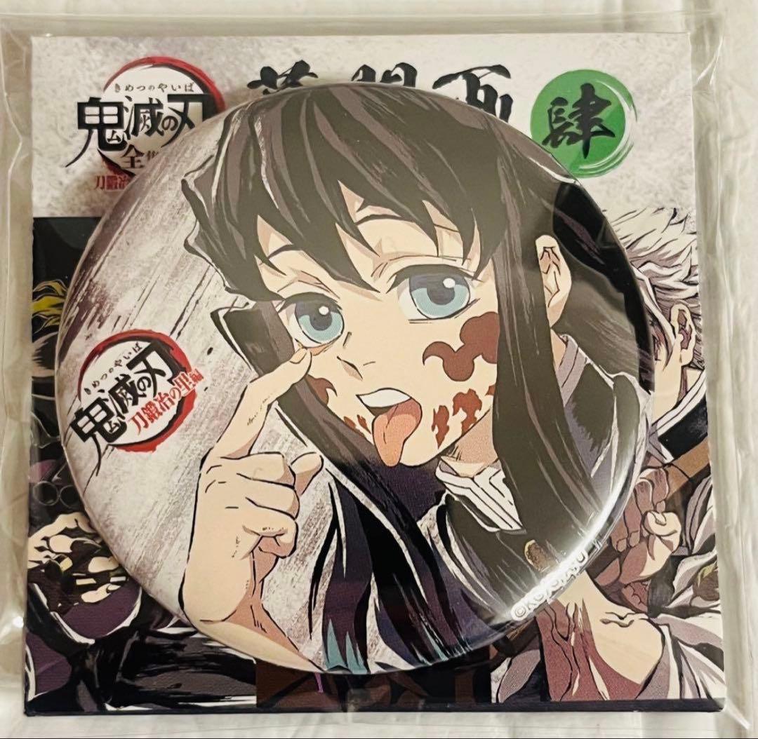 ⭐︎鬼滅の刃 全集中展 幕間画缶バッジ 時透無一郎