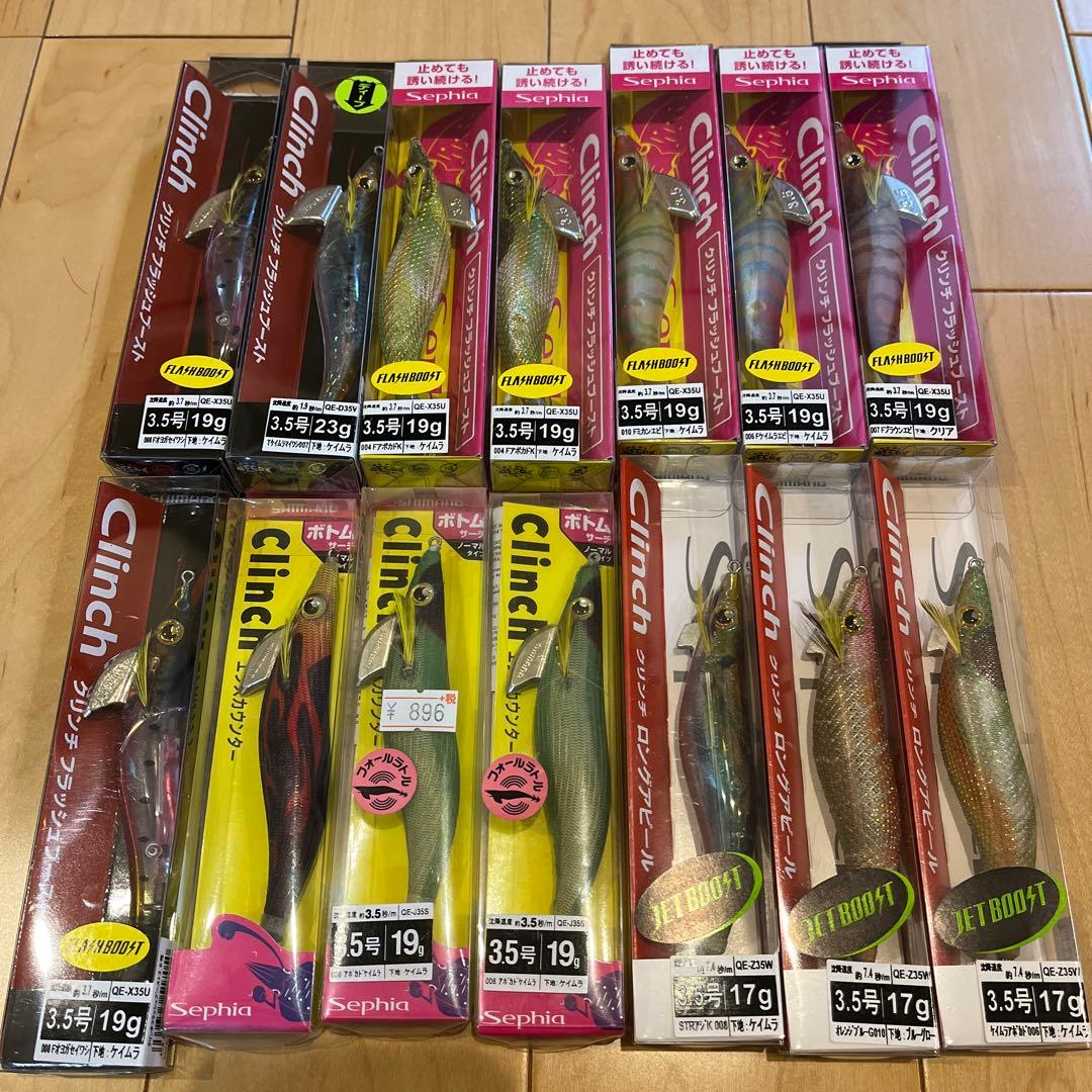 シマノ　クリンチ　フラッシュブースト　3.5号14本　SALE価格！