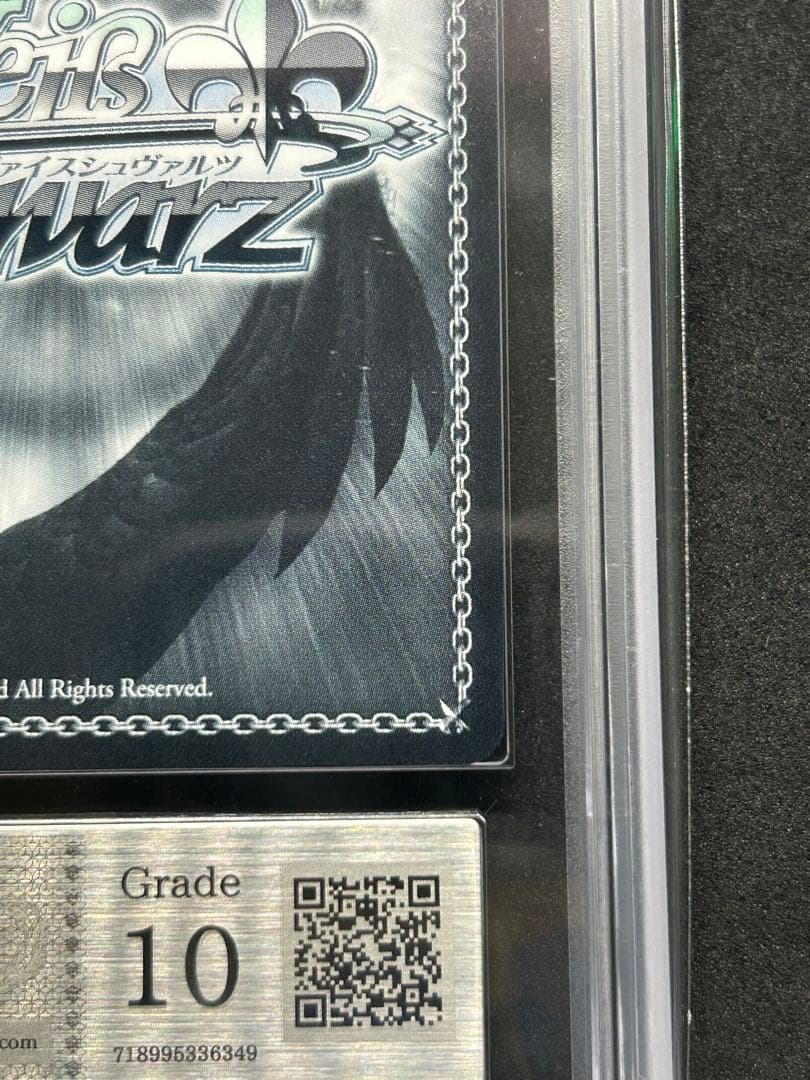 【ARS 10】異次元の威力 ミリム SP 箔押し サイン　転スラ　ヴァイス