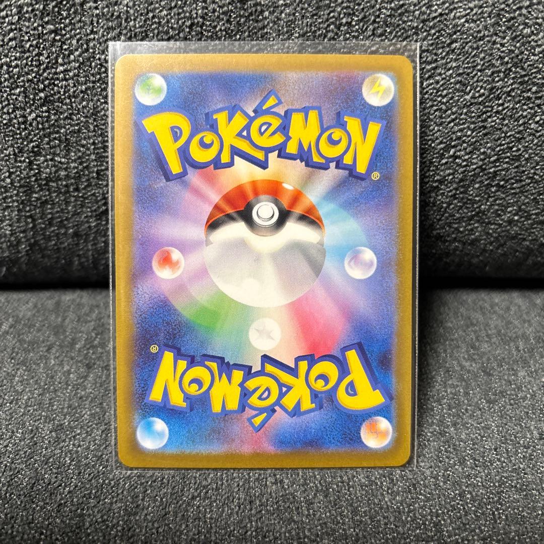 ※最終値下げ　【エラーカード】メイのはげましSAR　115/080 レリーフズレ