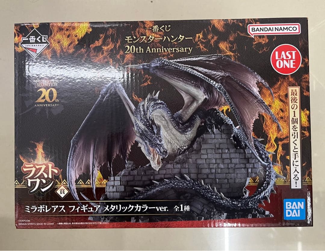 モンハン1番くじ　ラストワン賞➕その他多数