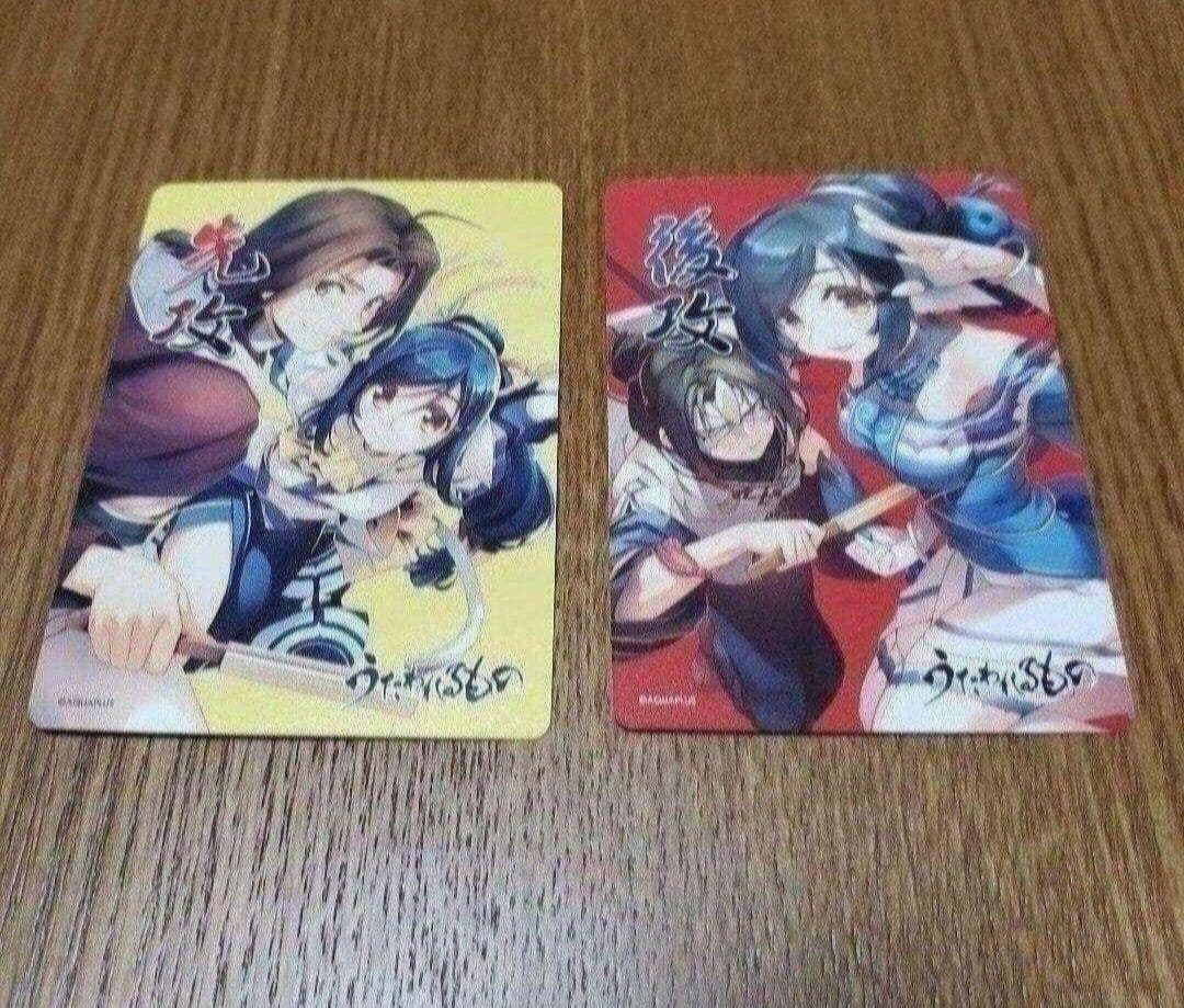 リセ　うたわれ　ポイントスリーブ　60枚　マーカー　セット売り