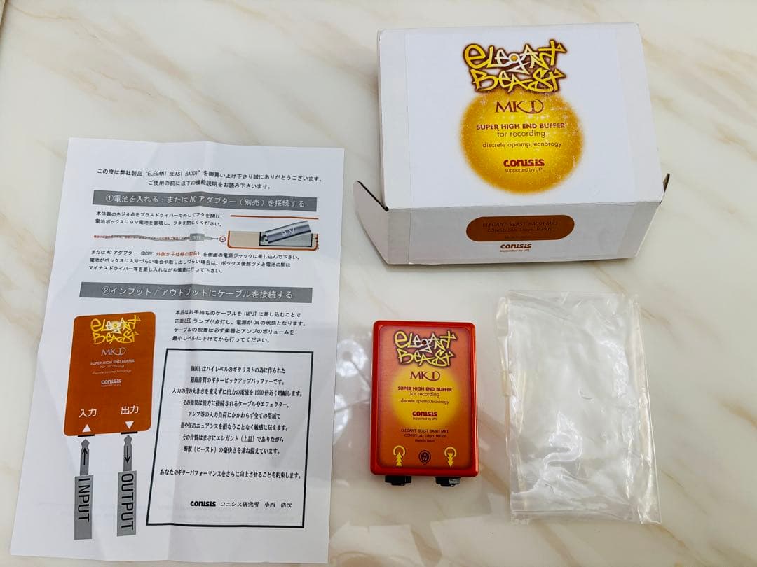 conisis elegant beast MK1 送料込み