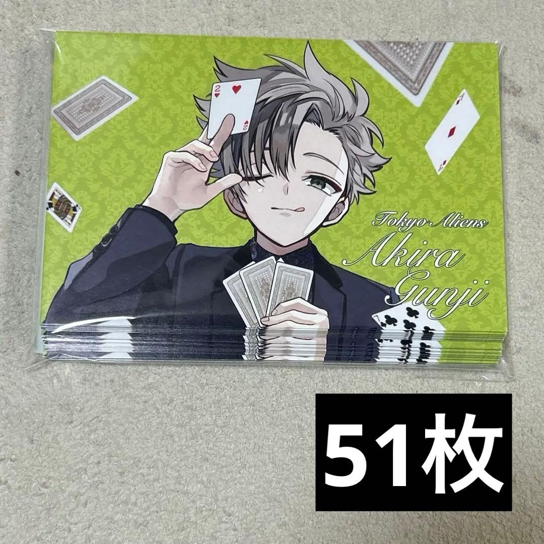 東京エイリアンズ カードゲーム ポスカ 郡司