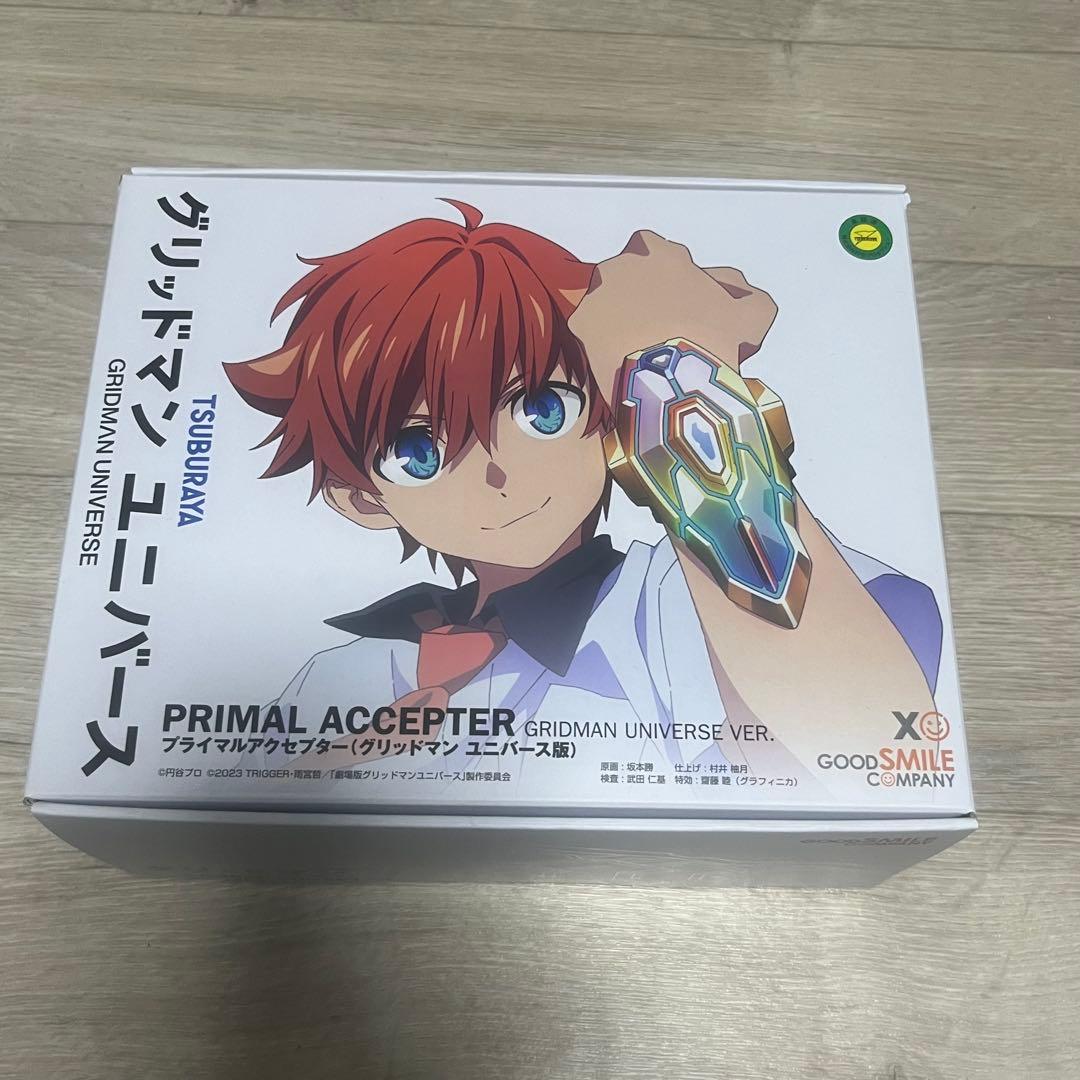 プライマルアクセプター（グリッドマン ユニバース版）