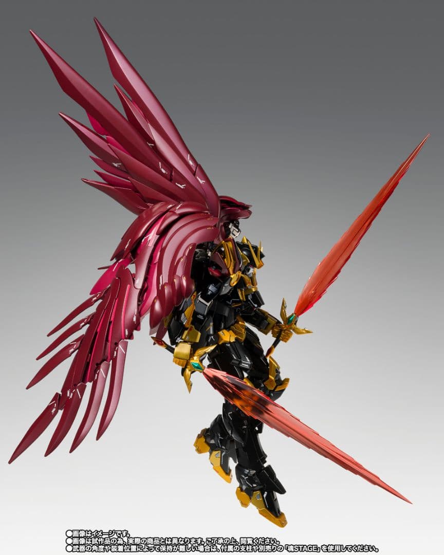 L COMPOSITE ウイングガンダムゼロリベリオン