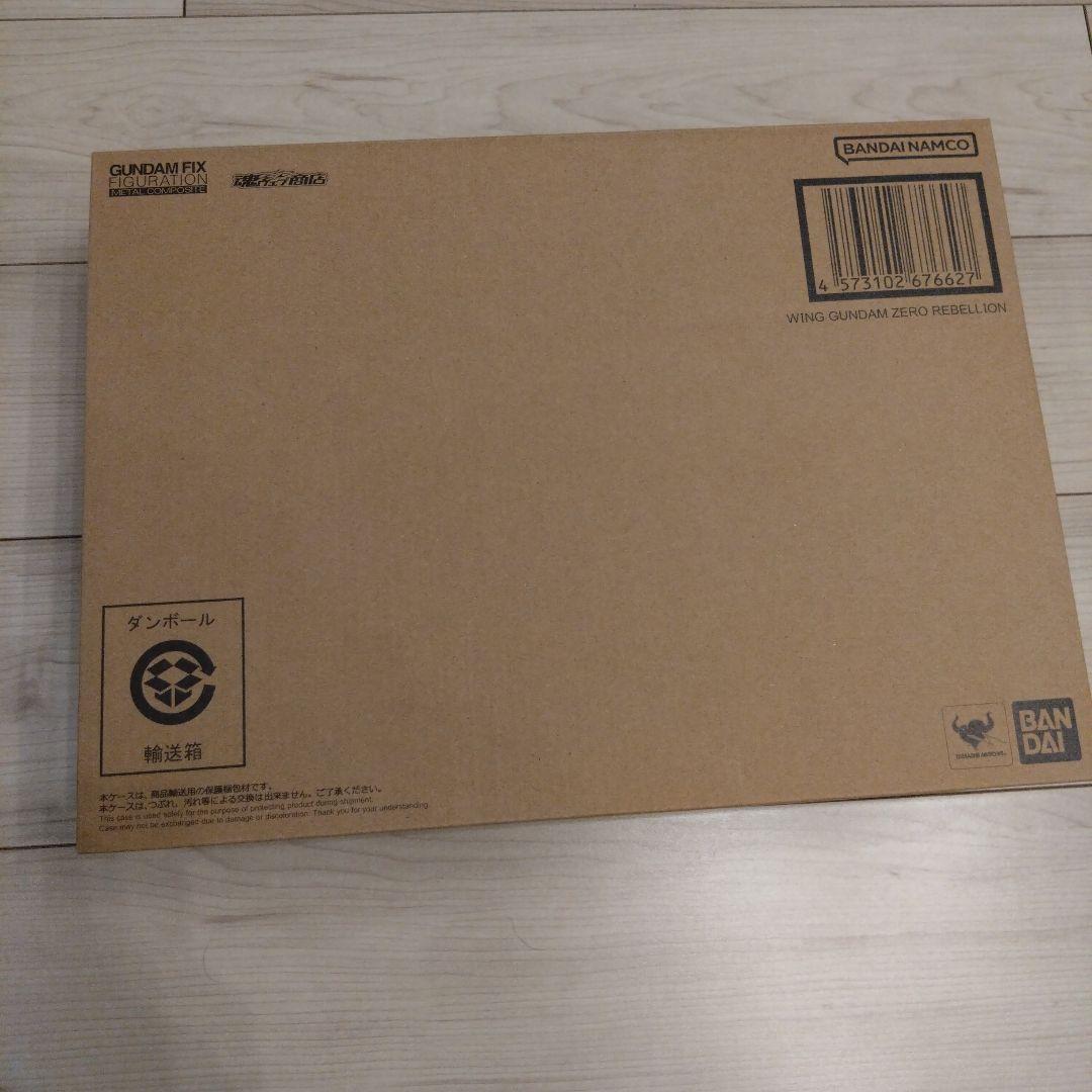 L COMPOSITE ウイングガンダムゼロリベリオン