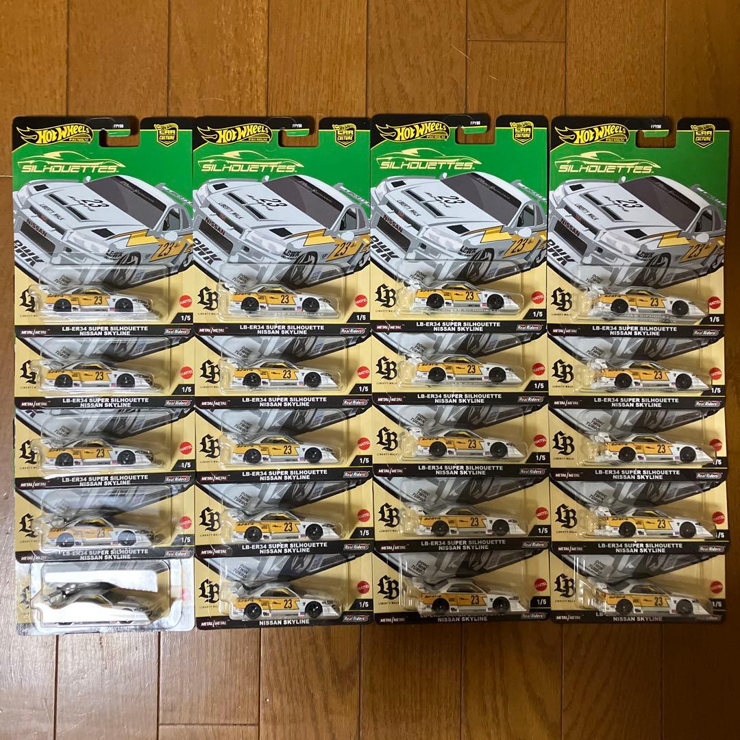 ホットウィール スーパーシルエット 日産 スカイライン 20個セット 新品未開封