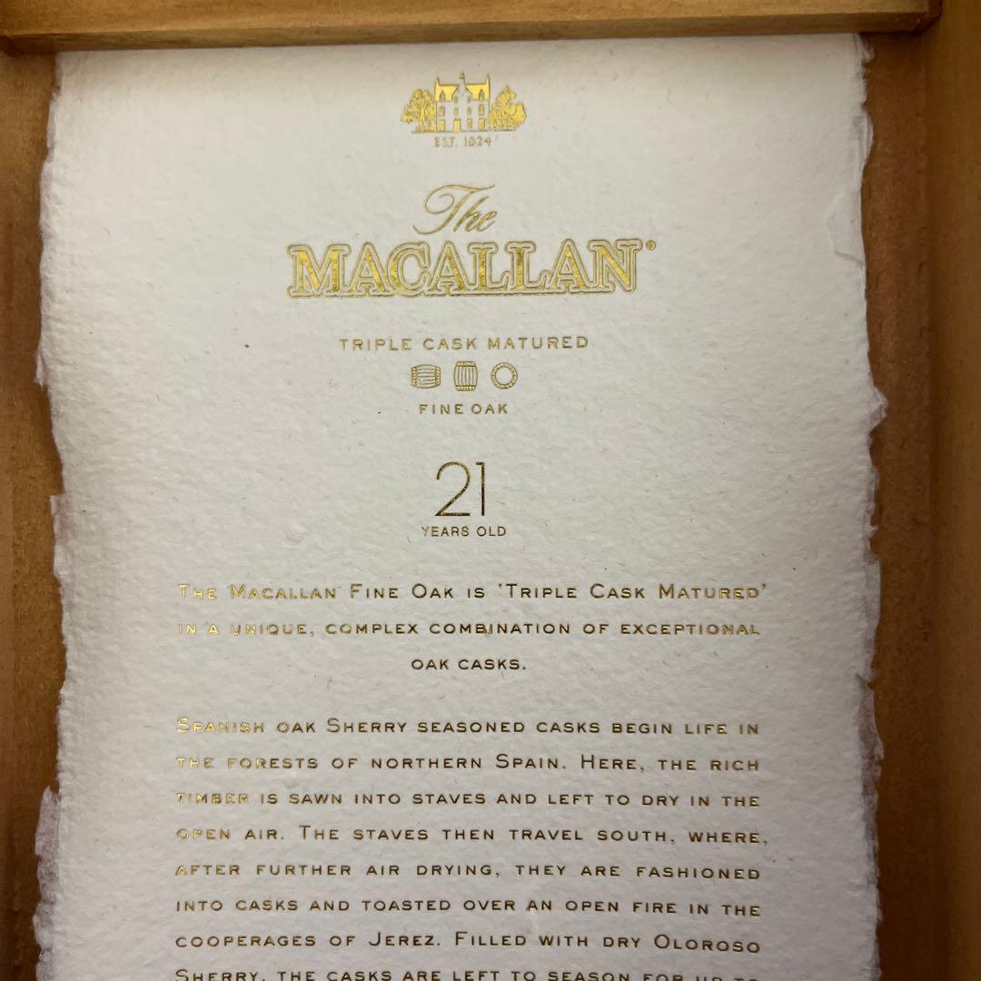 The Macallan 21年 シングルモルトウイスキー