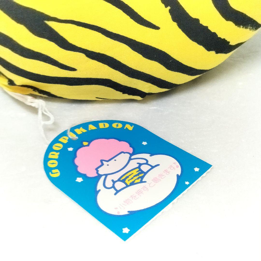 レア 1983年 サンリオ ゴロピカドン ぬいぐるみ タグ付き 全長約30cm