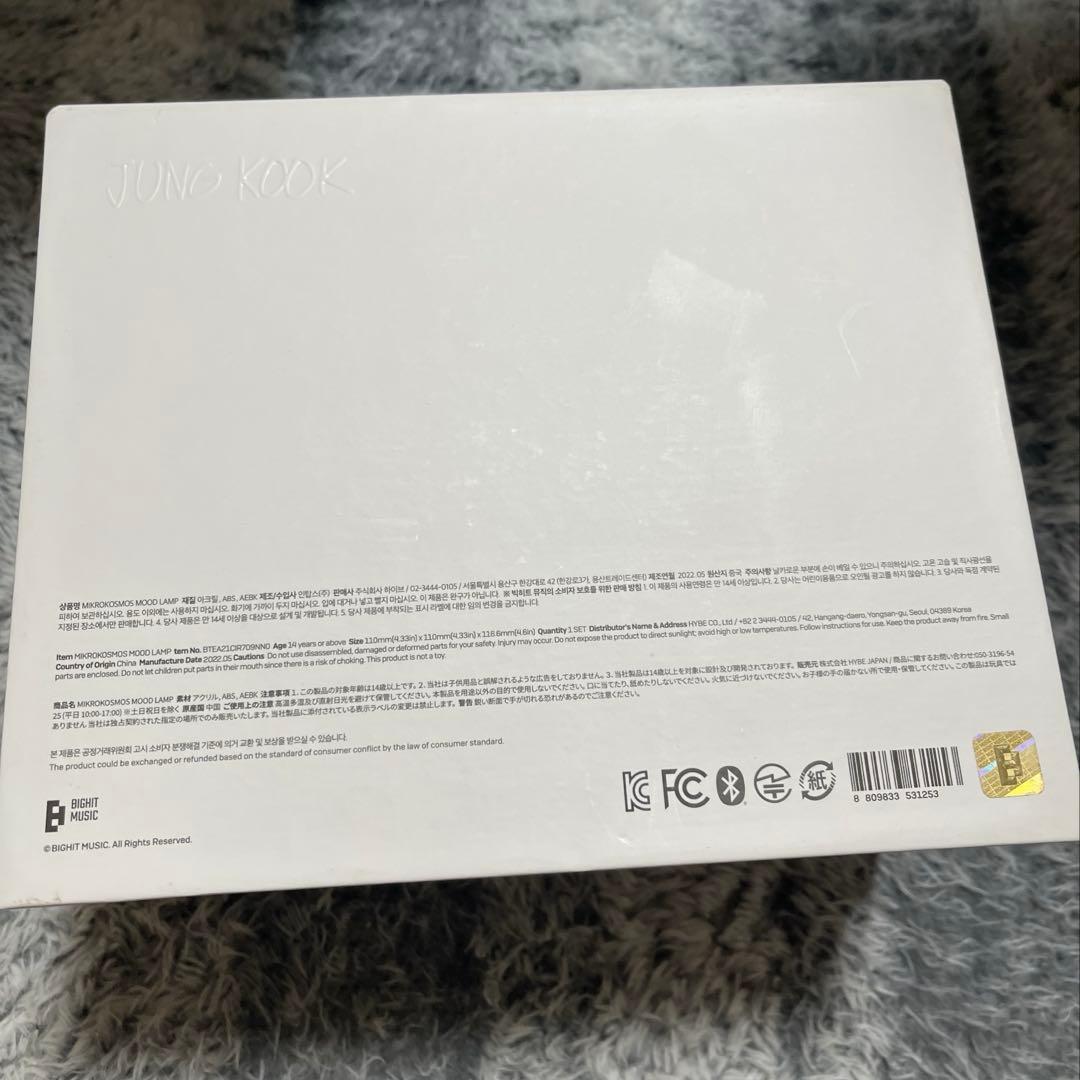 ARTIST MADE JUNGKOOK MIKROKOSMOS ムードランプ