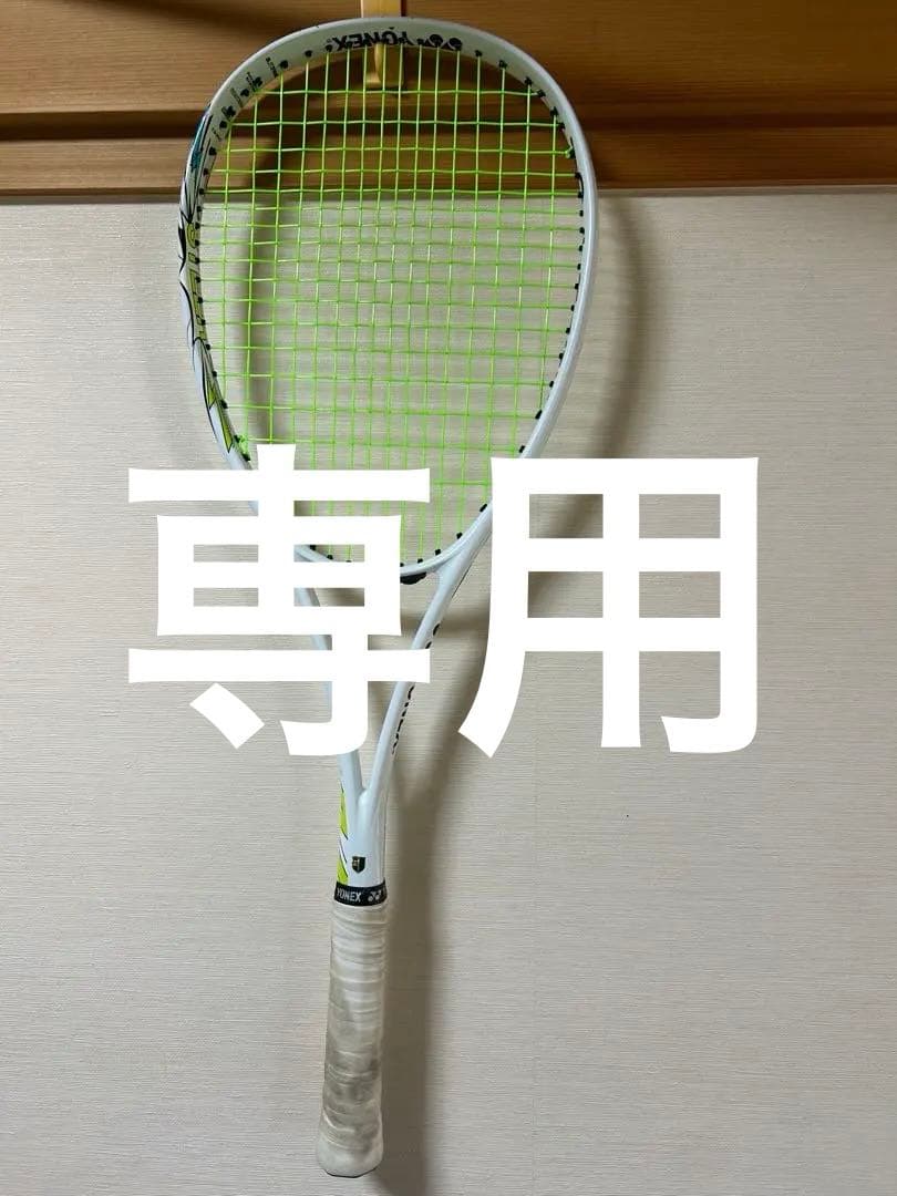 VOLTRAGE7VSTEER. YONEX UXL1テニスラケット