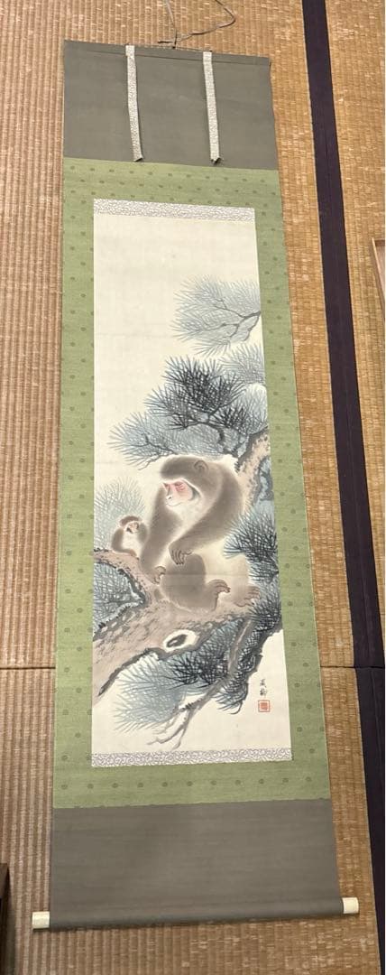 吉村鳳柳『雙猿図』