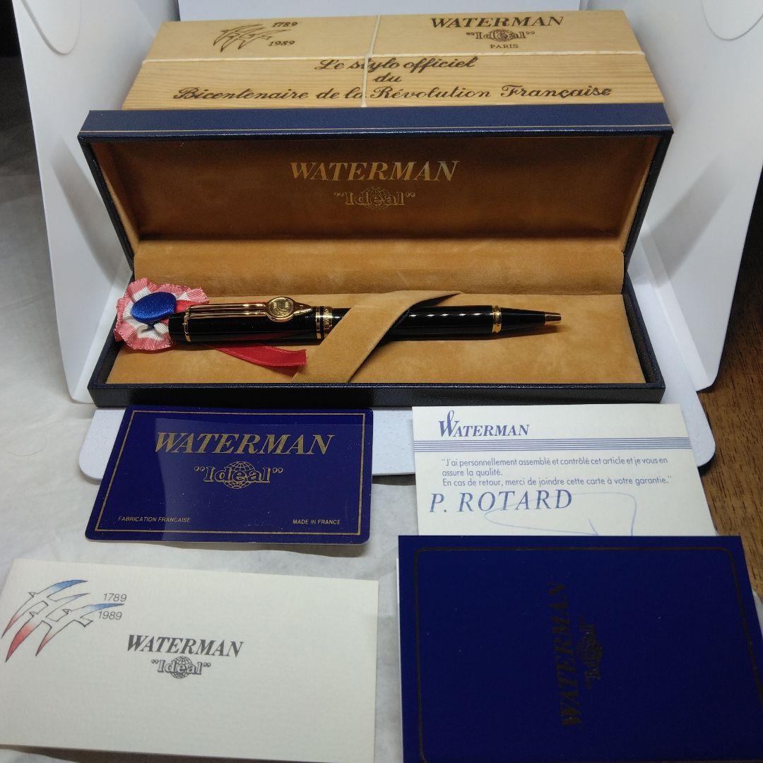 WATERMAN ボールペン　フランス革命200周年記念ルマンバイセンテニアル