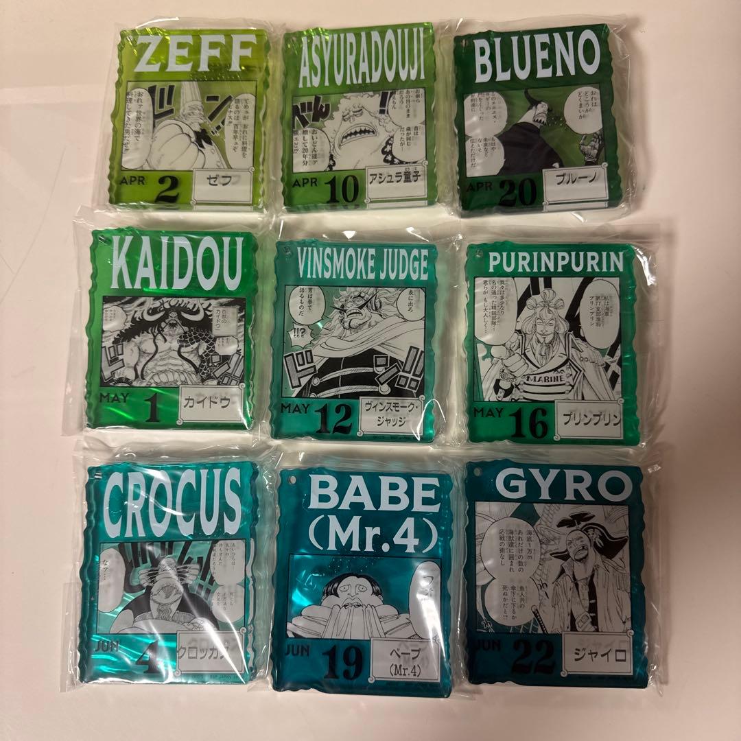 ワンピースブロックチャーム賞　１８点