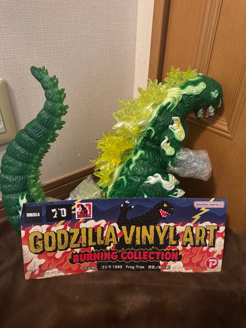 WF2025 PLEX Frog Tree ゴジラ（1995） 浮世ノ絵 翠