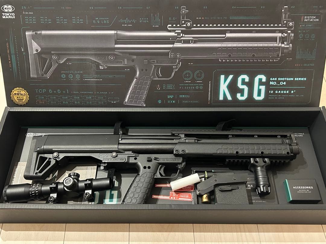 東京マルイ　KSGガスショットガン