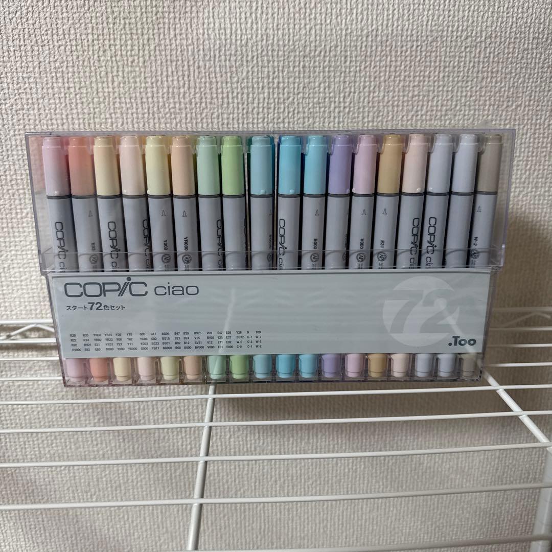 新品未使用　コピックチャオ72色ベーシック