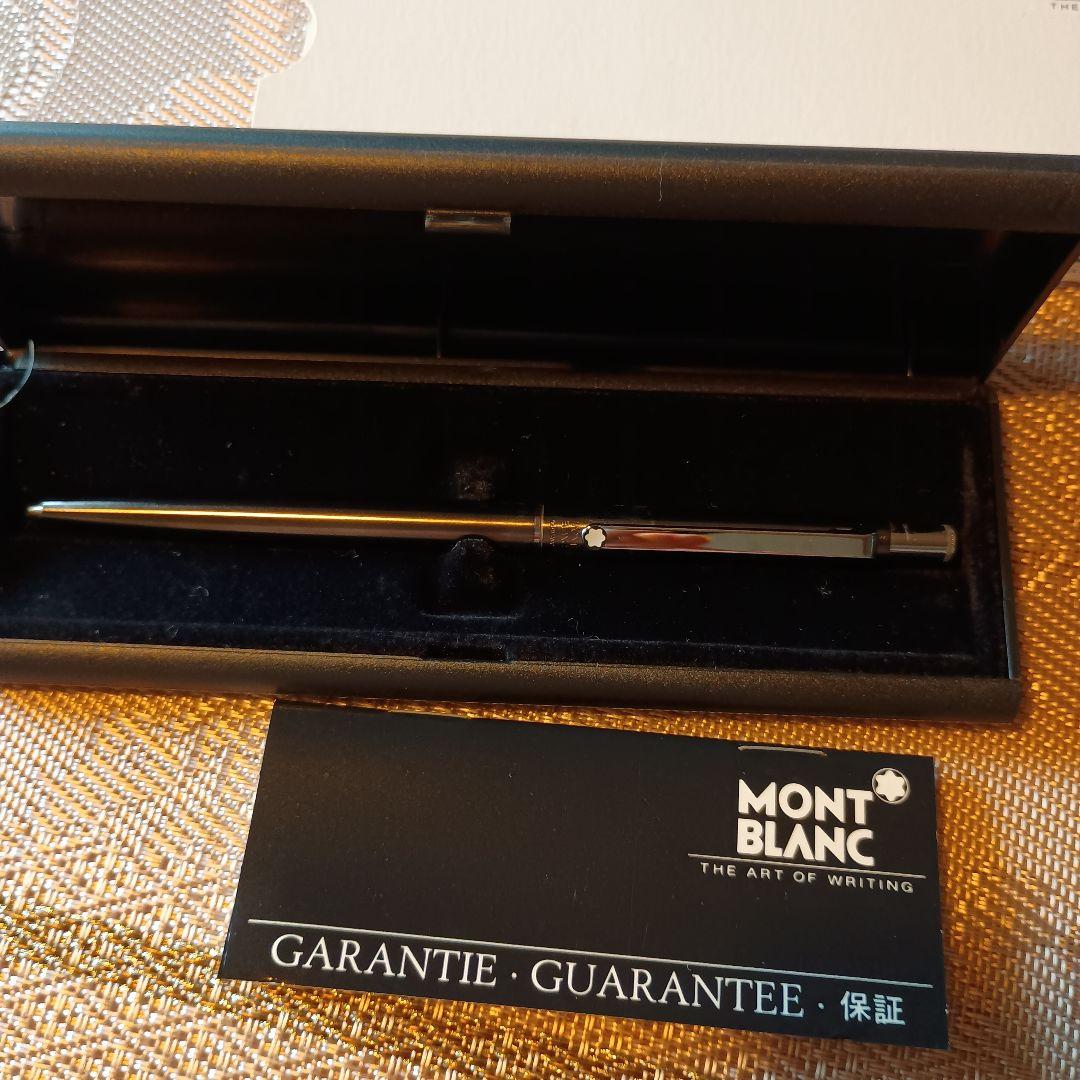 MONT BLANC シルバーシャープペンシル 本体