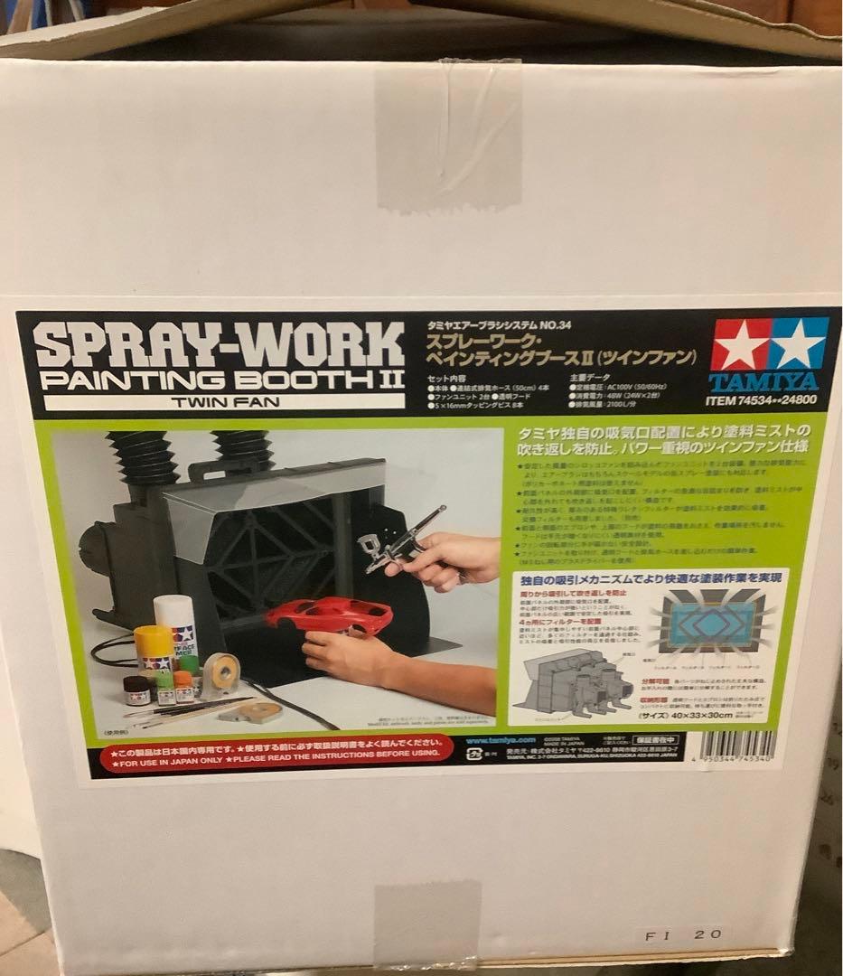 未使用 タミヤ スプレーワーク ペインティングブースIIツインファン74534