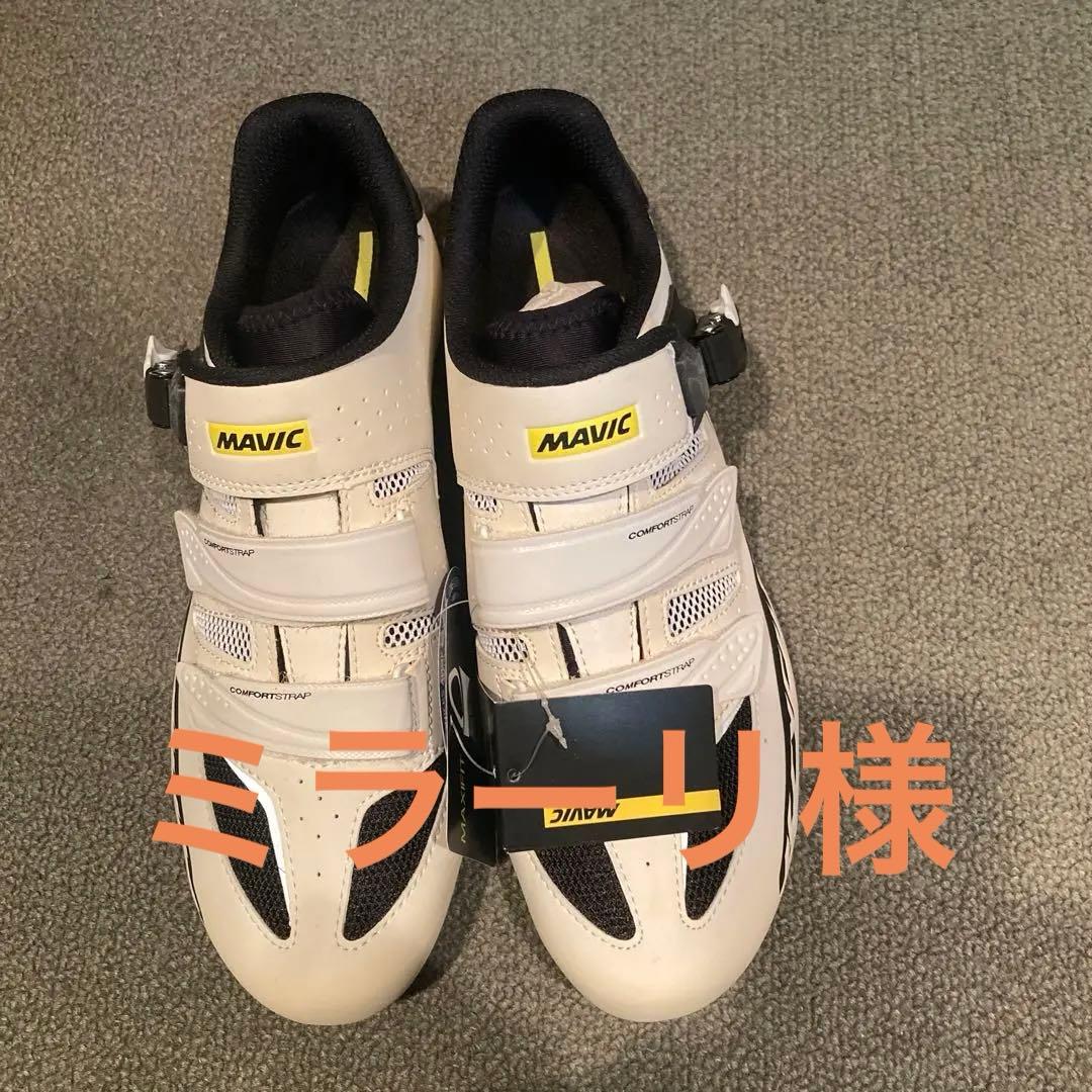 MAVIC自転車用シューズ　27cm