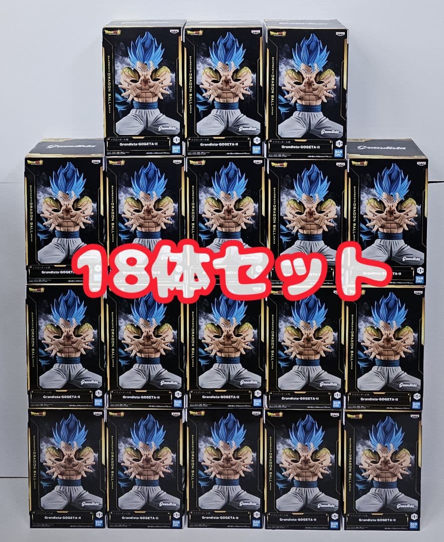 ドラゴンボール超 Grandista-GOGETA-Ⅱ 18体セット