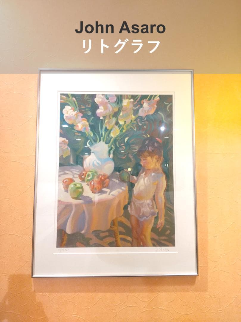 ■リトグラフ■John Asaro アート 絵画 額縁