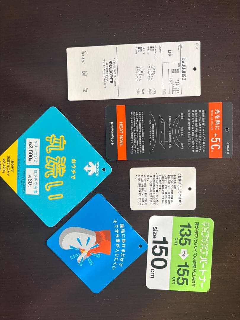 DESCENTE スキーウェア 子ども用 デサント　150cm